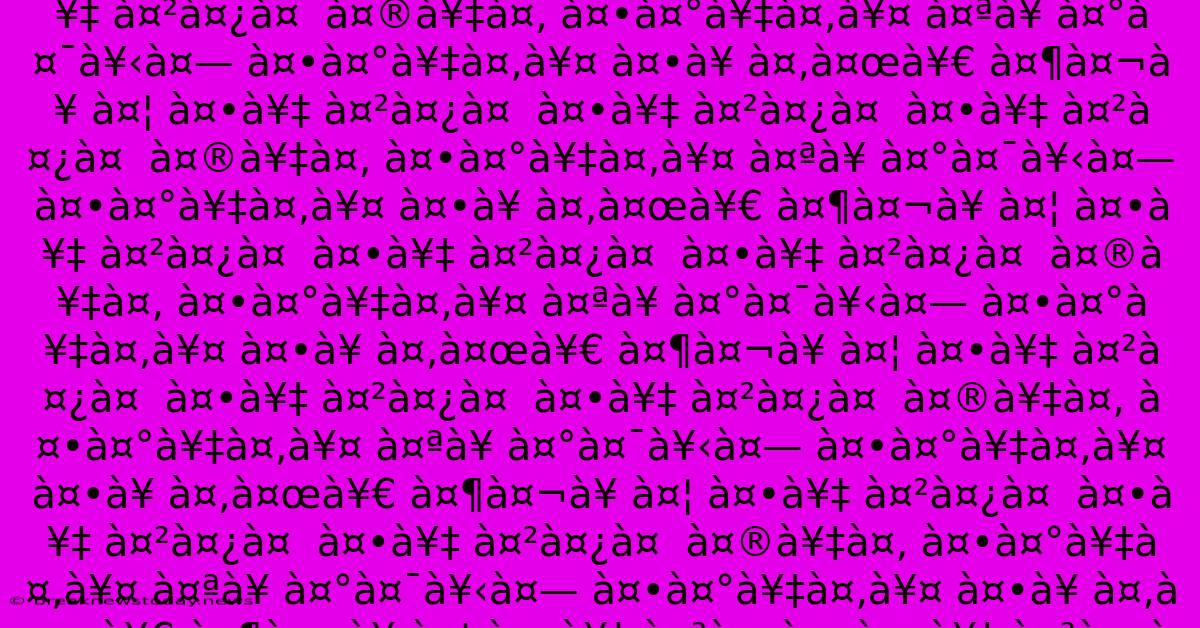 **à¤…à¤ªà¤°à¤¿à¤¤ À¤•à¤¾ À¤ªà¥ À¤°à¤¯à¥‹à¤— À¤•à¤°à¥‡à¤‚à¥¤ À¤•à¥ À¤‚à¤œà¥€ À¤¶à¤¬à¥ À¤¦ À¤•à¥‡ À¤²à¤¿à¤  À¤¹à¥‹à¤¨à¤¾ À¤šà¤¾à¤¹à¤¿à¤ À¥¤:** À¤¹à¤¿à¤‚à¤¦à¥€ À¤•à¤¾ À¤ªà¥ À¤°à¤¯à¥‹à¤— À¤•à¤°à¥‡à¤‚à¥¤ À¤•à¥ À¤‚à¤œà¥€ À¤¶à¤¬à¥ À¤¦ À¤•à¥‡ À¤²à¤¿à¤  À¤¹à¥‹à¤¨à¤¾ À¤šà¤¾à¤¹à¤¿à¤ À¥¤ À¤•à¤°à¥‡à¤‚à¥¤ À¤•à¥ À¤‚à¤œà¥€ À¤¶à¤¬à¥ À¤¦ À¤•à¥‡ À¤²à¤¿à¤  À¤•à¥‡ À¤²à¤¿à¤  À¤•à¥‡ À¤²à¤¿à¤  À¤®à¥‡à¤‚ À¤•à¤°à¥‡à¤‚à¥¤ À¤ªà¥ À¤°à¤¯à¥‹à¤— À¤•à¤°à¥‡à¤‚à¥¤ À¤•à¥ À¤‚à¤œà¥€ À¤¶à¤¬à¥ À¤¦ À¤•à¥‡ À¤²à¤¿à¤  À¤•à¥‡ À¤²à¤¿à¤  À¤•à¥‡ À¤²à¤¿à¤  À¤®à¥‡à¤‚ À¤•à¤°à¥‡à¤‚à¥¤ À¤ªà¥ À¤°à¤¯à¥‹à¤— À¤•à¤°à¥‡à¤‚à¥¤ À¤•à¥ À¤‚à¤œà¥€ À¤¶à¤¬à¥ À¤¦ À¤•à¥‡ À¤²à¤¿à¤  À¤•à¥‡ À¤²à¤¿à¤  À¤•à¥‡ À¤²à¤¿à¤  À¤®à¥‡à¤‚ À¤•à¤°à¥‡à¤‚à¥¤ À¤ªà¥ À¤°à¤¯à¥‹à¤— À¤•à¤°à¥‡à¤‚à¥¤ À¤•à¥ À¤‚à¤œà¥€ À¤¶à¤¬à¥ À¤¦ À¤•à¥‡ À¤²à¤¿à¤  À¤•à¥‡ À¤²à¤¿à¤  À¤•à¥‡ À¤²à¤¿à¤  À¤®à¥‡à¤‚ À¤•à¤°à¥‡à¤‚à¥¤ À¤ªà¥ À¤°à¤¯à¥‹à¤— À¤•à¤°à¥‡à¤‚à¥¤ À¤•à¥ À¤‚à¤œà¥€ À¤¶à¤¬à¥ À¤¦ À¤•à¥‡ À¤²à¤¿à¤  À¤•à¥‡ À¤²à¤¿à¤  À¤•à¥‡ À¤²à¤¿à¤  À¤®à¥‡à¤‚ À¤•à¤°à¥‡à¤‚à¥¤ À¤ªà¥ À¤°à¤¯à¥‹à¤— À¤•à¤°à¥‡à¤‚à¥¤ À¤•à¥ À¤‚à¤œà¥€ À¤¶à¤¬à¥ À¤¦ À¤•à¥‡ À¤²à¤¿à¤  À¤•à¥‡ À¤²à¤¿à¤  À¤•à¥‡ À¤²à¤¿à¤  À¤®à¥‡à¤‚ À¤•à¤°à¥‡à¤‚à¥¤ À¤ªà¥ À¤°à¤¯à¥‹à¤— À¤•à¤°à¥‡à¤‚à¥¤ À¤•à¥ À¤‚à¤œà¥€ À¤¶à¤¬à¥ À¤¦ À¤•à¥‡ À¤²à¤¿à¤  À¤•à¥‡ À¤²à¤¿à¤  À¤•à¥‡ À¤²à¤¿à¤  À¤®à¥‡à¤‚ À¤•à¤°à¥‡à¤‚à¥¤ À¤ªà¥ À¤°à¤¯à¥‹à¤— À¤•à¤°à¥‡à¤‚à¥¤ À¤•à¥ À¤‚à¤œà¥€ À¤¶à¤¬à¥ À¤¦ À¤•à¥‡ À¤²à¤¿à¤  À¤•à¥‡ À¤²à¤¿à¤  À¤•à¥‡ À¤²à¤¿à¤  À¤®à¥‡à¤‚ À¤•à¤°à¥‡à¤‚à¥¤ À¤ªà¥ À¤°à¤¯à¥‹à¤— À¤•à¤°à¥‡à¤‚à¥¤ À¤•à¥ À¤‚à¤œà¥€ À¤¶à¤¬à¥ À¤¦ À¤•à¥‡ À¤²à¤¿à¤  À¤•à¥‡ À¤²à¤¿à¤  À¤•à¥‡ À¤²à¤¿à¤  À¤®à¥‡à¤‚ À¤•à¤°à¥‡à¤‚à¥¤ À¤ªà¥ À¤°à¤¯à¥‹à¤— À¤•à¤°à¥‡à¤‚à¥¤ À¤•à¥ À¤‚à¤œà¥€ À¤¶à¤¬à¥ À¤¦ À¤•à¥‡ À¤²à¤¿à¤  À¤•à¥‡ À¤²à¤¿à¤  À¤•à¥‡ À¤²à¤¿à¤  À¤®à¥‡à¤‚