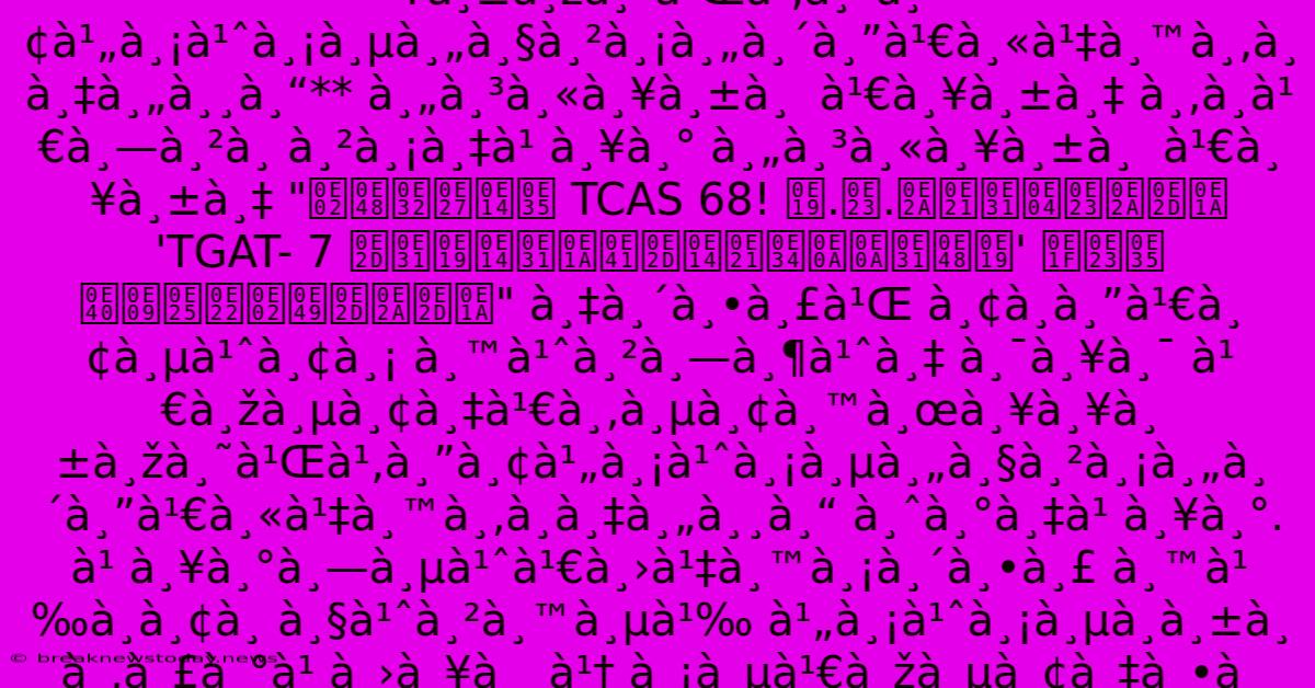 **à¸¢à¸­à¸”à¹€à¸¢à¸µà¹ˆà¸¢à¸¡ À¸™à¹ˆà¸²à¸—à¸¶à¹ˆà¸‡ À¸¯à¸¥à¸¯ À¹€à¸žà¸µà¸¢à¸‡à¹€à¸‚à¸µà¸¢à¸™à¸œà¸¥à¸¥à¸±à¸žà¸˜à¹Œà¹‚à¸”à¸¢à¹„à¸¡à¹ˆà¸¡à¸µà¸„à¸§à¸²à¸¡à¸„à¸´à¸”à¹€à¸«à¹‡à¸™à¸‚à¸­à¸‡à¸„à¸¸à¸“** À¸„à¸³à¸«à¸¥à¸±à¸  À¹€à¸¥à¸±à¸‡ À¸‚à¸­à¹€à¸—à¸²à¸ À¸²à¸¡à¸‡à¹ À¸¥à¸° À¸„à¸³à¸«à¸¥à¸±à¸  À¹€à¸¥à¸±à¸‡ 